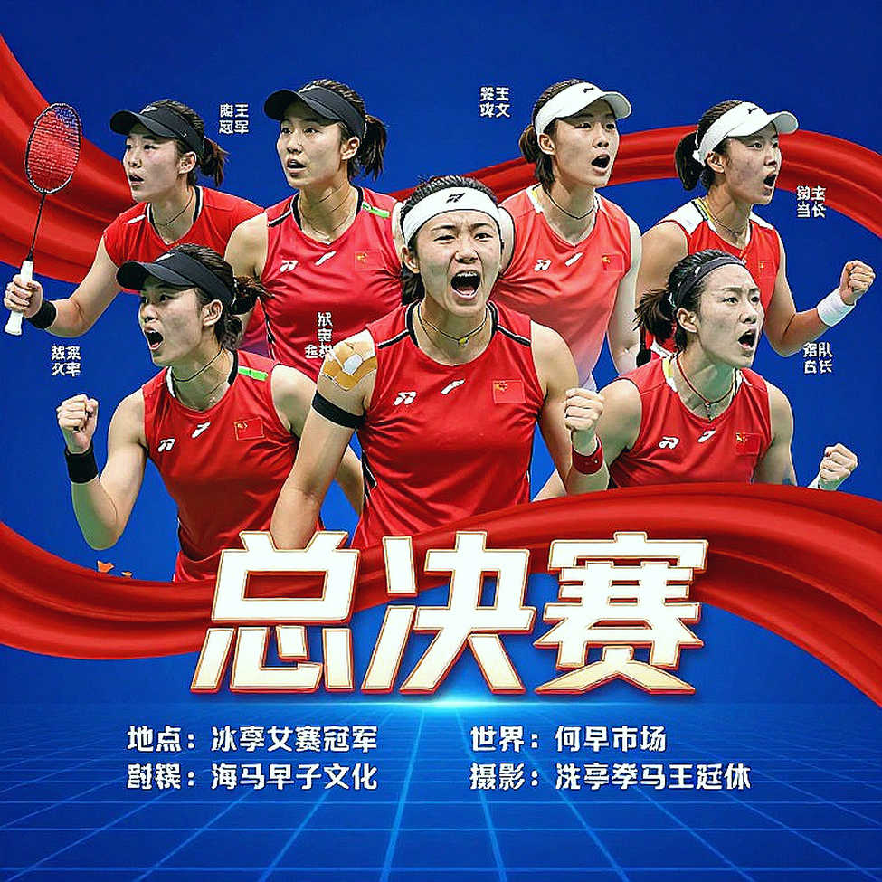Thùy Linh dừng bước ở Vietnam Open: hai trận thua Xu Wen Jing và bài toán điểm cuối